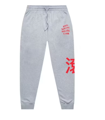 ASSC Exit Cut-Off Sweatpants Grey