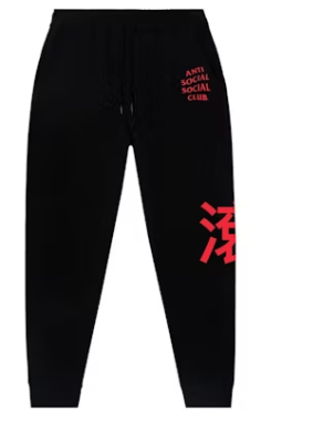 ASSC Exit Cut-Off Sweatpants Black